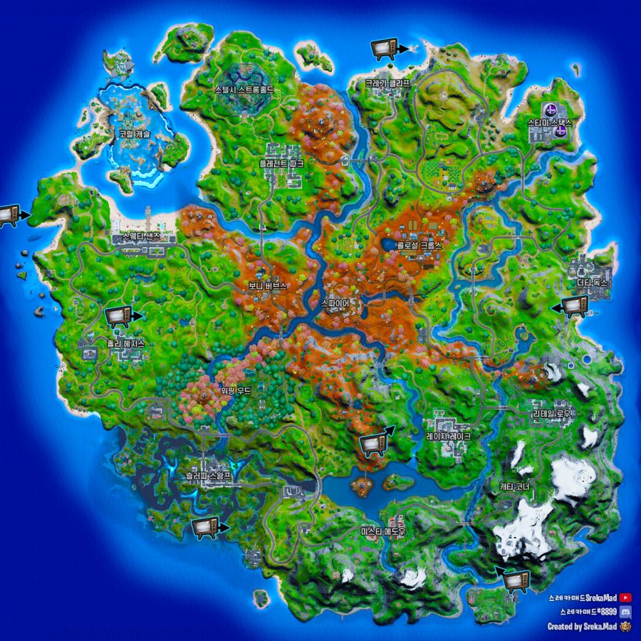 [포트나이트2 시즌6] 전조 퀘스트3 - 오싹한 TV_1.png