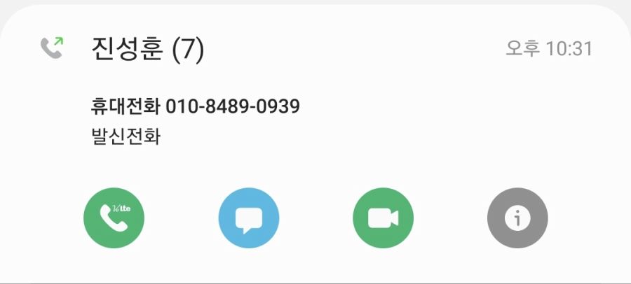 사기꾼 성훈이 신상깐다~ ㅋㅋ_2.jpg