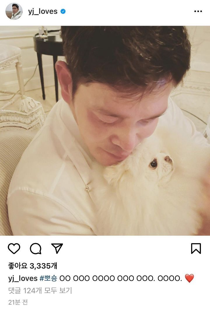 정용진 하도 욕먹으니까 인스타에 이따구로쓰네_1.jpg