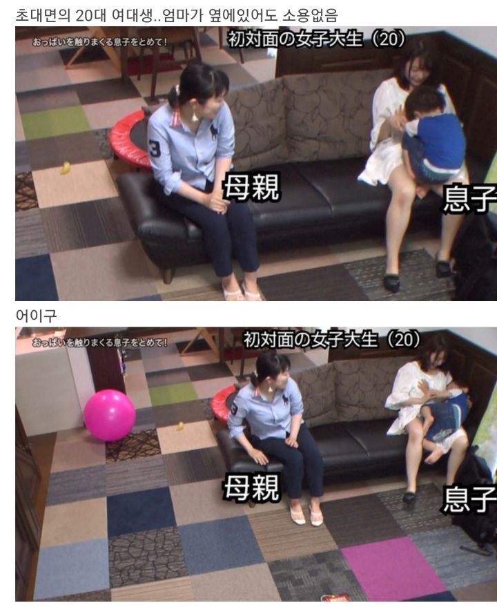 가슴을 너무 만지는 아이 훈육_4.jpg