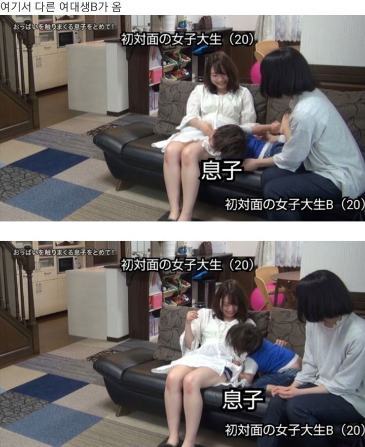 가슴을 너무 만지는 아이 훈육_6.jpg