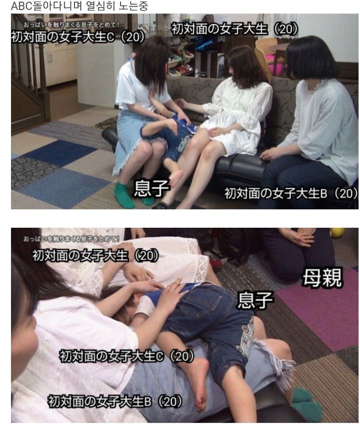 가슴을 너무 만지는 아이 훈육_7.jpg