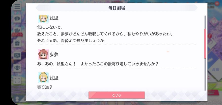 스쿠스타 매일 극장 210608_2.jpg