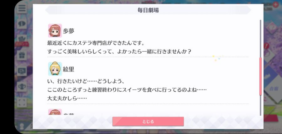 스쿠스타 매일 극장 210608_3.jpg