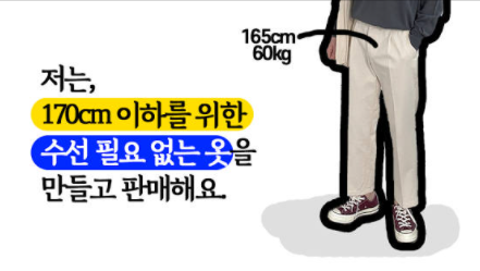 꼭 그걸 거기서..._1.png