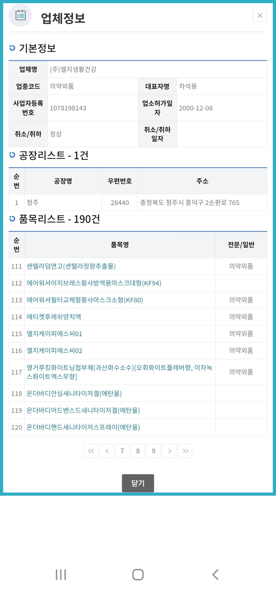 Screenshot_20210609-091500_Samsung Internet.jpg