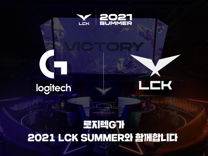 [사진자료] 로지텍, ‘2021 LCK 서머’ 공식 후원사 참여.png