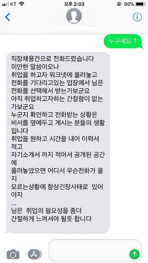 꼰대력 상위 1%.jpg_1.jpg