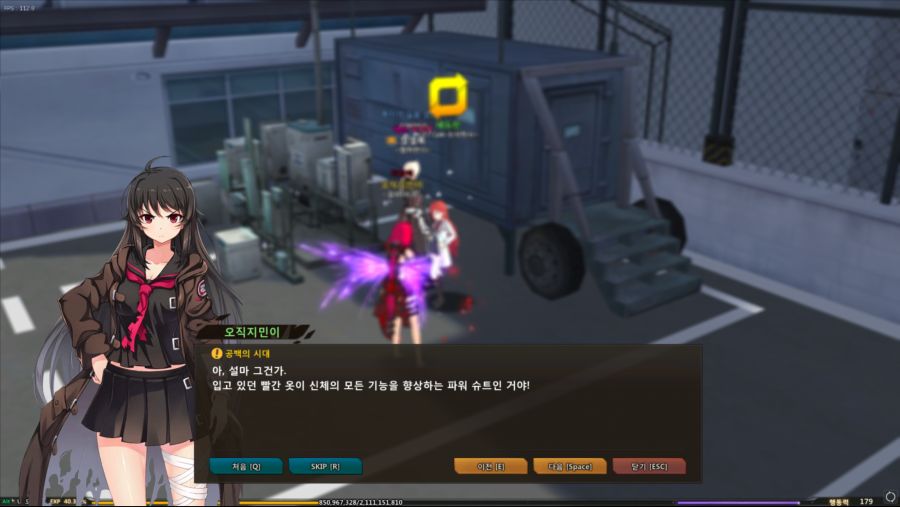 수정됨_SWScreenShot_20210609[19-25-38].png