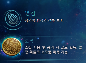 (롤) 그냥 역대급으로 잘못 만든 챔피언_5.png