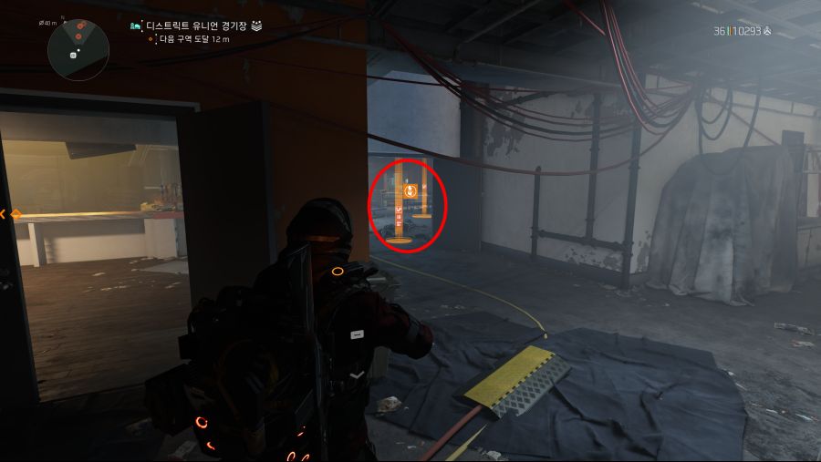 Tom Clancy's The Division 2 2021-06-10 오후 8_07_31.png