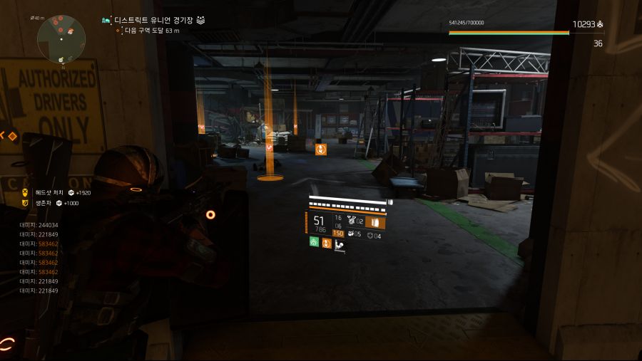 Tom Clancy's The Division 2 2021-06-10 오후 8_20_21.png