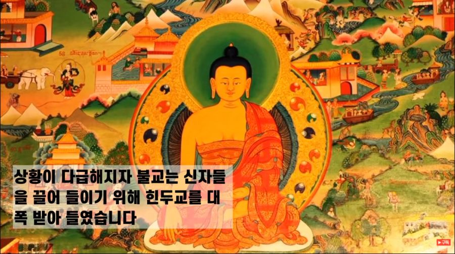 [스압] 인도에서 불교가 사라진 이유 | 유머 게시판 [스압] 인도에서 불교가 사라진 이유 | 유머 게시판 | 루리웹