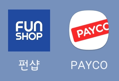 [펀샵/페이코] 젤다의전설 스카이워드 게임/조이콘(50,830/72,080)_4.jpg