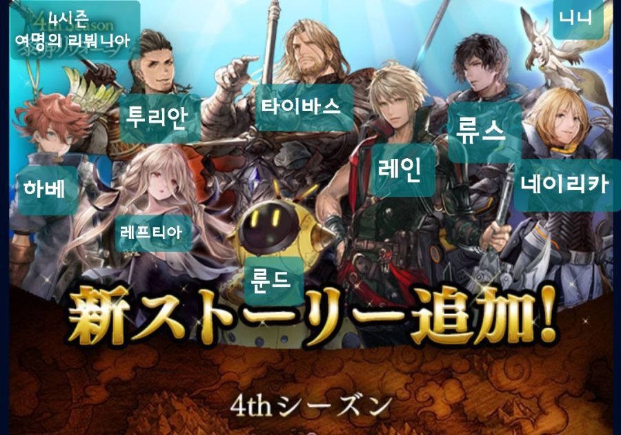 [일판] {리붜니아} 메인 스토리 - 제1장 전편_5.jpg