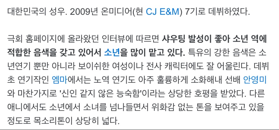 코노스바 韓아쿠아 성우를 알아보자_2.jpeg