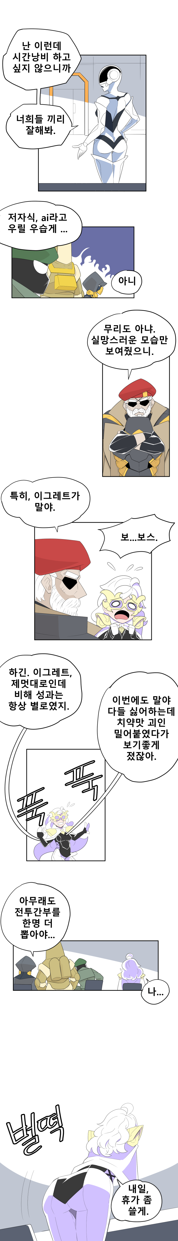 3차 수정 4.jpg