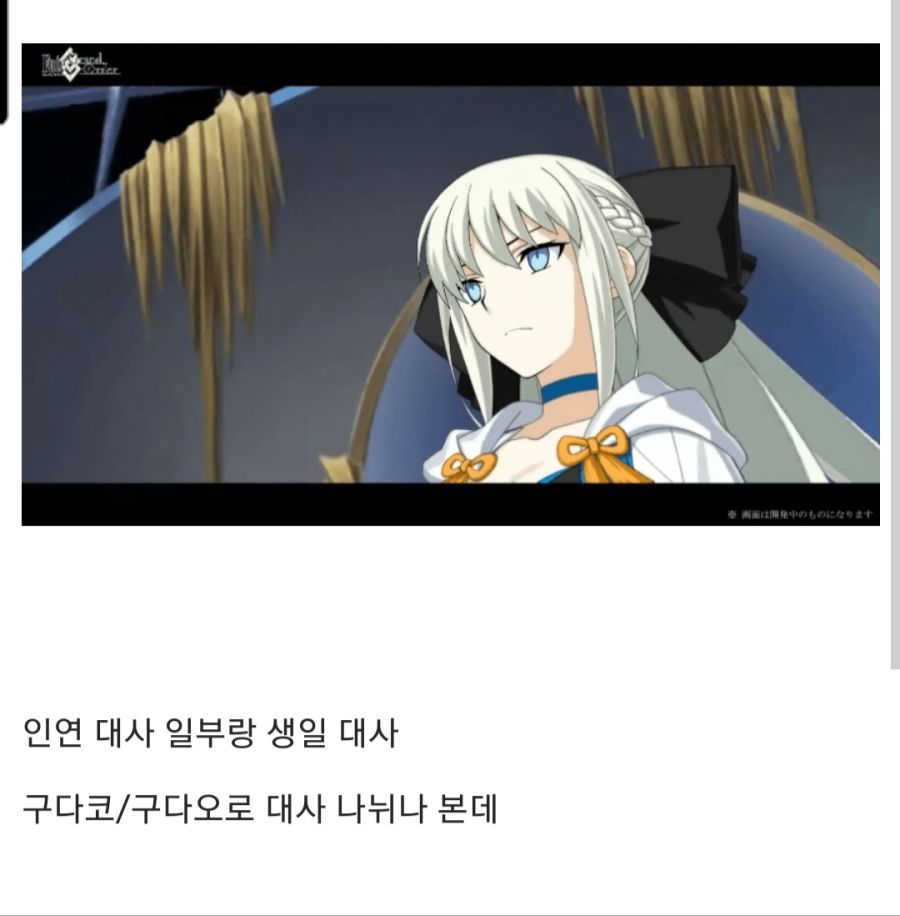 페그오)모르간 특별대우 봐 | 유머 게시판 페그오)모르간 특별대우 봐 | 유머 게시판 | 루리웹