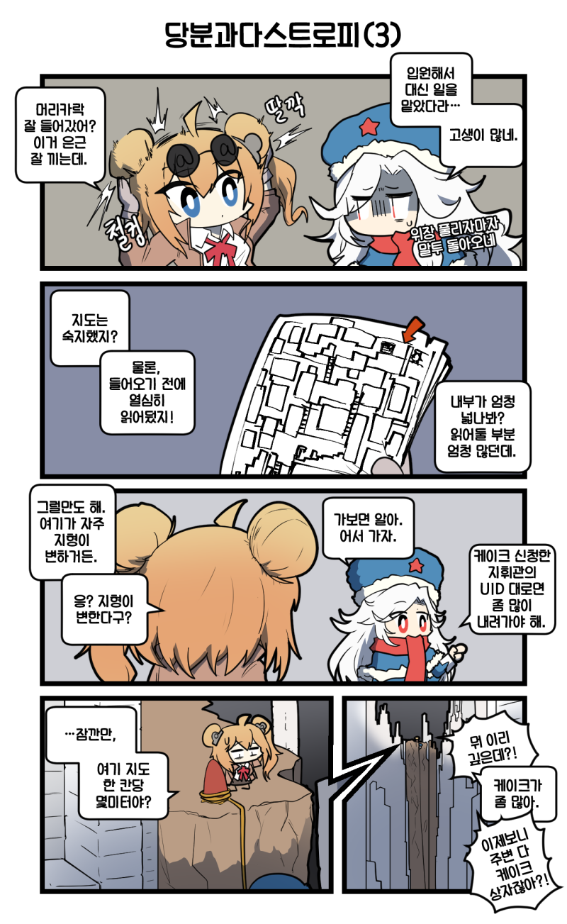 4koma(R)_130.png