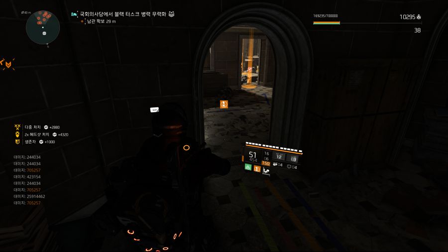 Tom Clancy's The Division 2 2021-06-10 오후 8_51_10.png