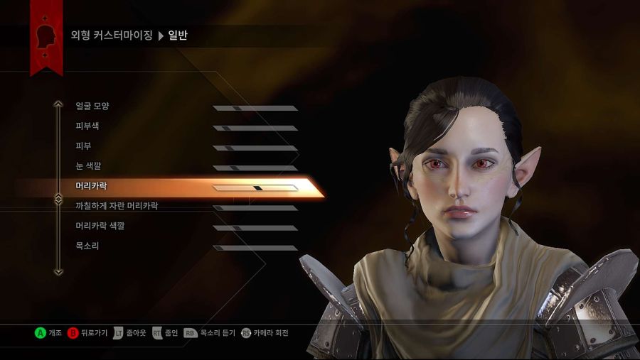 수정됨_Dragon Age Inquisition Screenshot 2021.06.11 - 17.12.29.00.jpg