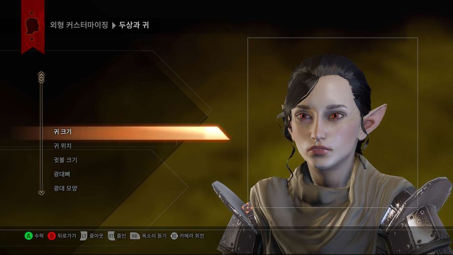 수정됨_Dragon Age Inquisition Screenshot 2021.06.11 - 17.12.35.24.jpg