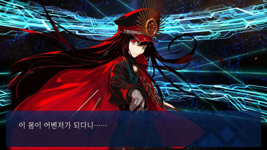 com.netmarble.fgok_Screenshot_2021.06.09_15.44.22.png