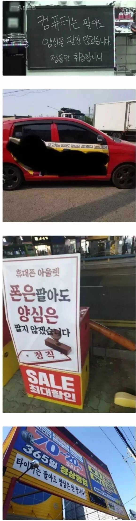 대한민국 양심 직종 어벤져스....jpg_1.jpg