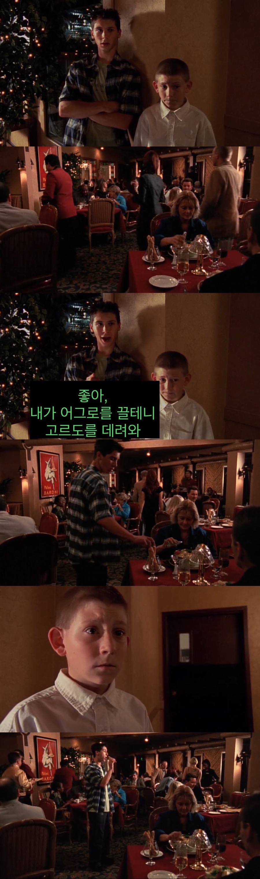 동생의 토끼를 말아먹은 형.jpg_14.jpeg