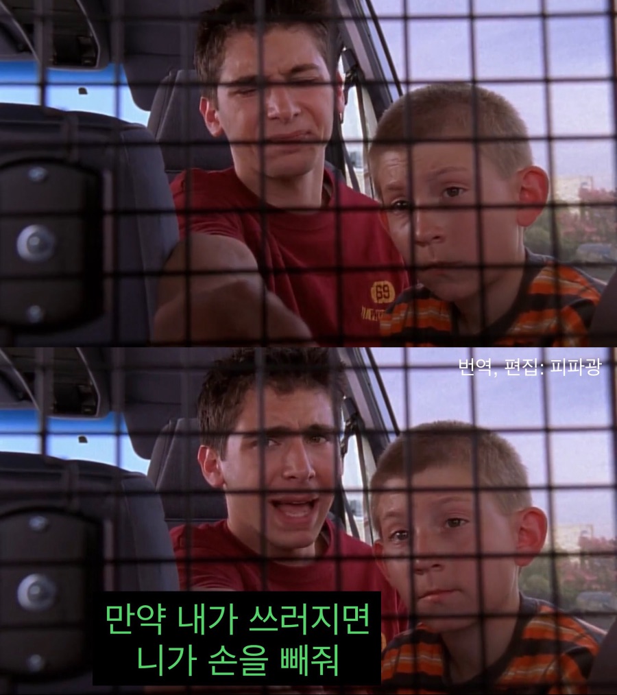 동생의 토끼를 말아먹은 형.jpg_24.jpeg