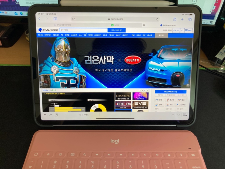 토4구패드 11인치 with. keys to go_3.jpeg