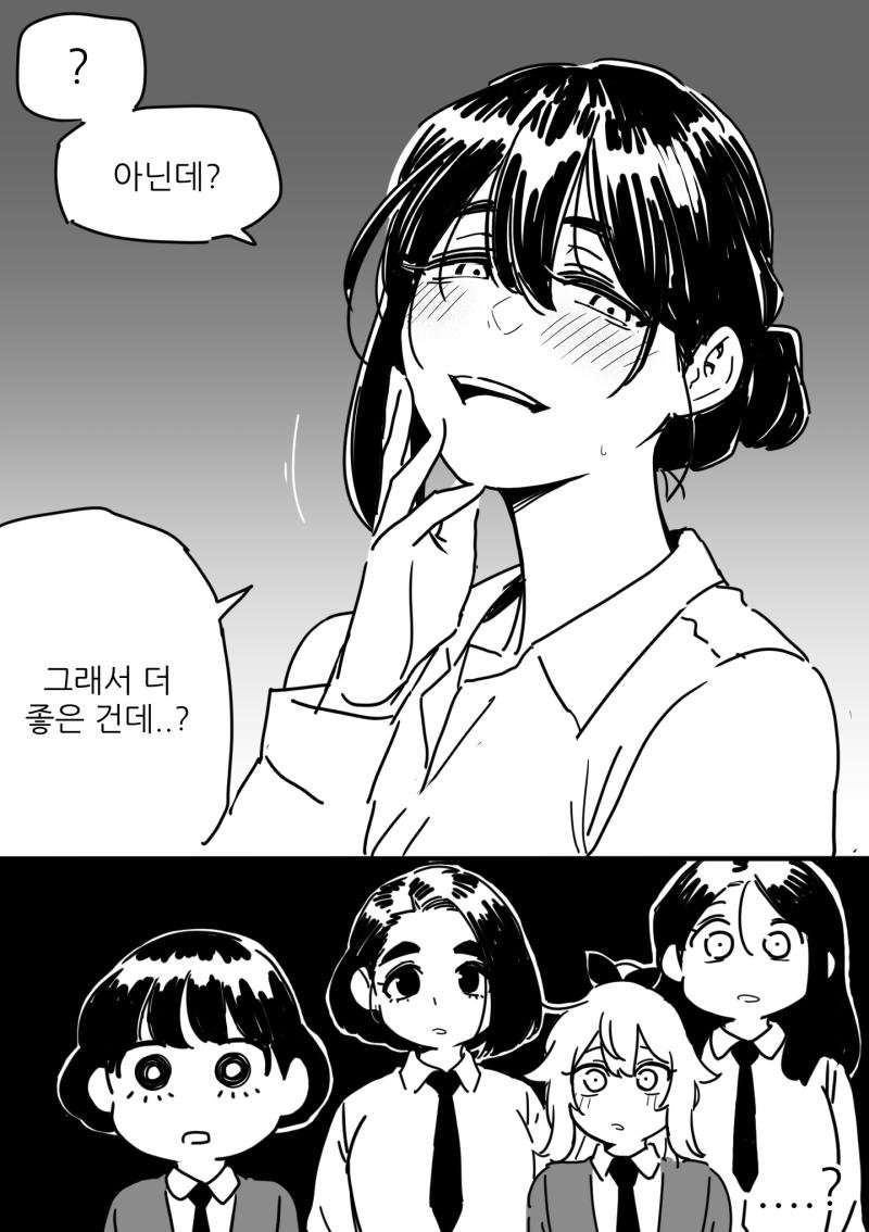 가능짤 모음_2.jpg