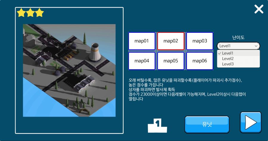 CityGuard 모바일게임 출시_1.jpg