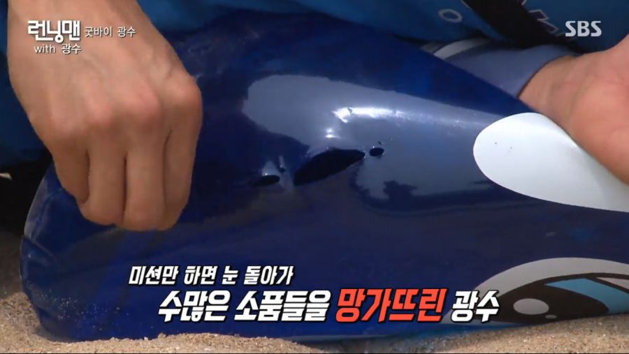 광수.. 런닝맨 11년의 기록.._8.png