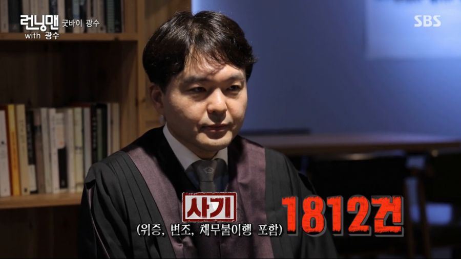 광수.. 런닝맨 11년의 기록.._20.png
