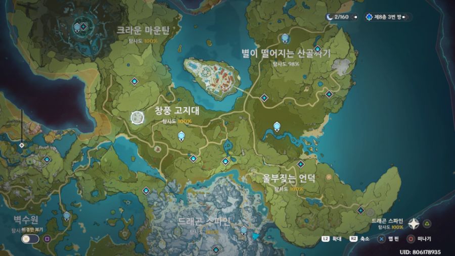 별 떨어진 산골짜기 보물상자 어디 있을까요._1.jpg