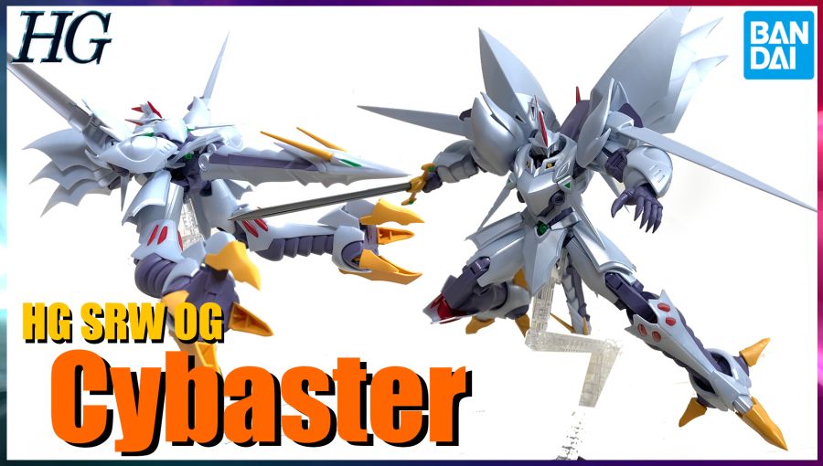 [HG] 사이바스터 리뷰_1.jpg