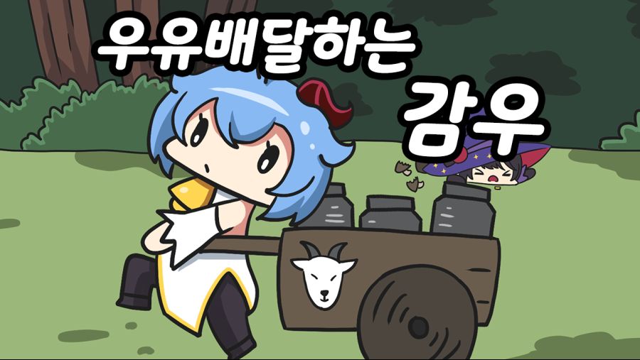 타이틀.png