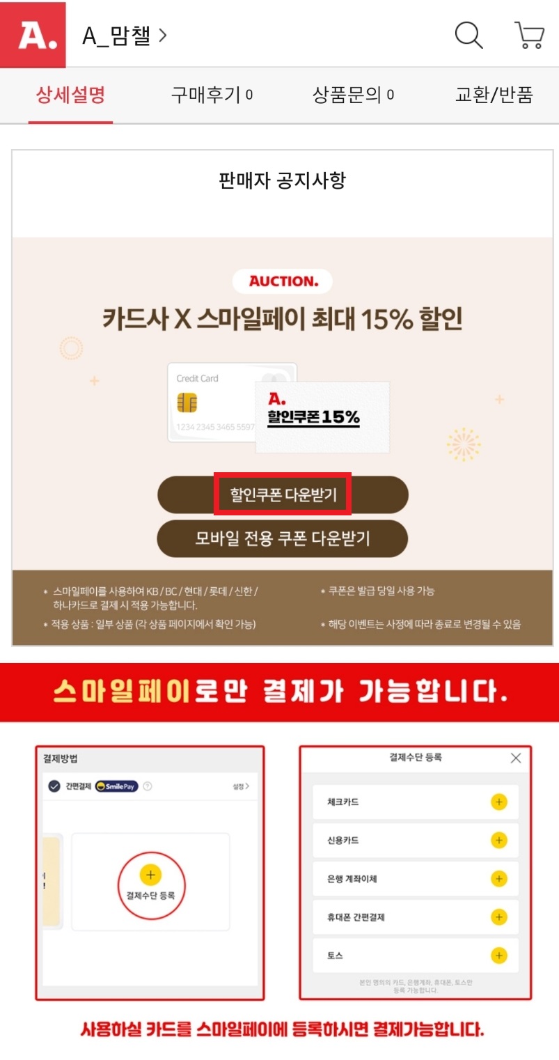 [옥션] 반지의 제왕+호빗 세트 / 109,730원_1.jpg