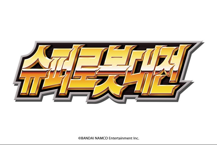 SRW_logo.jpg