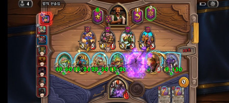 Screenshot_20210616-110808_Hearthstone.jpg