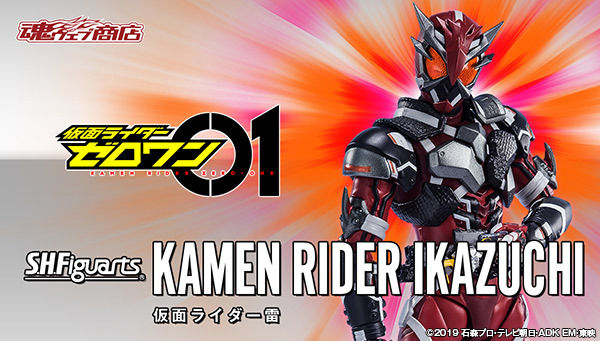 bnr_shf_kamen_rider_ikazuchi_w2FPryYQ_600x341.jpg