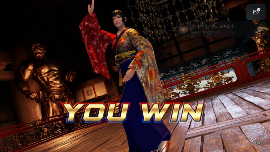 Virtua Fighter 5 Ultimate Showdown_20210616233559.jpg