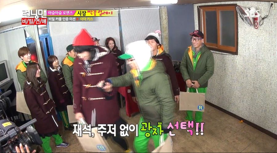 유재석에게 두 번 차인 종숙이