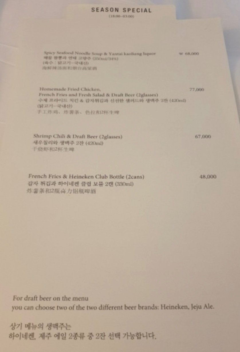7.7만원 수제 치킨 | 유머 게시판 7.7만원 수제 치킨 | 유머 게시판 | 루리웹