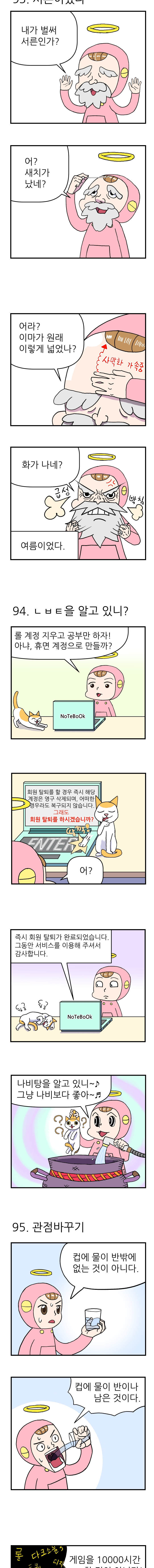 블로그 올릴 파일_2.jpg