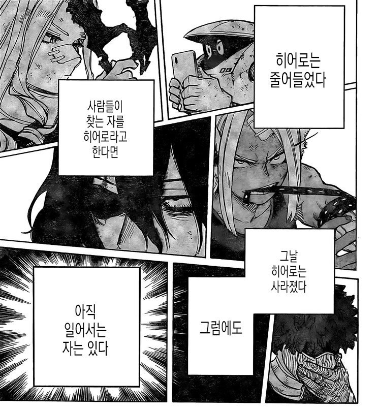 히로아카 스포)세속적이어도 진짜라는 걸 보여주는 히어로_8.jpg