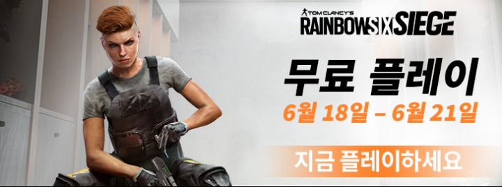 식스플레이 이미지