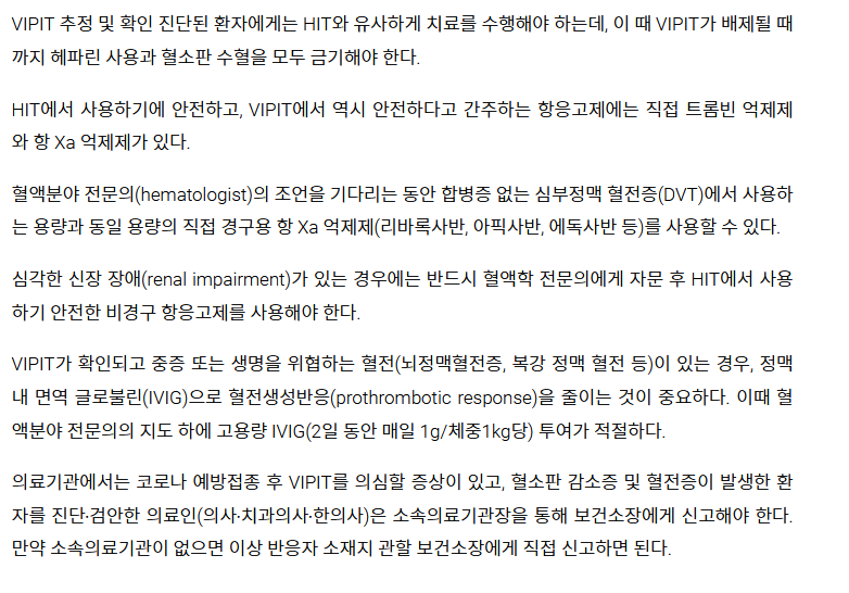 혈전의심증상11.png