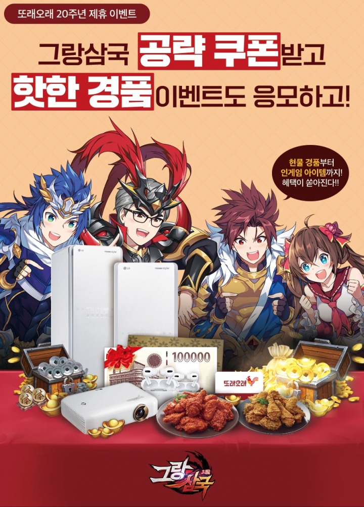 또래오래서 이미지